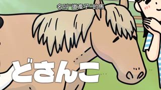 第7集