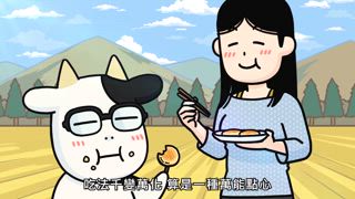 第8集