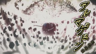 第39集 懷抱大志的火焰 其之四