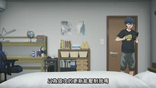 第29集 人總會夢想著不可能 來吧，踏上天空之時