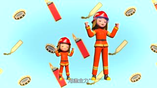 第14集