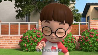 第3集
