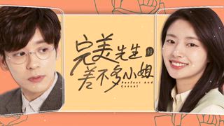 第20集