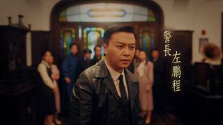 第2集