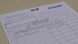 第4集