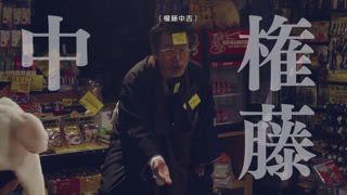 第7集