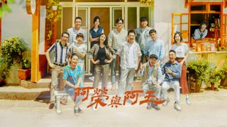 第11集 不堪往事被揭開