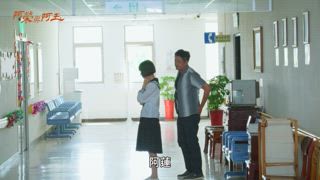 第21集 想愛卻不敢愛