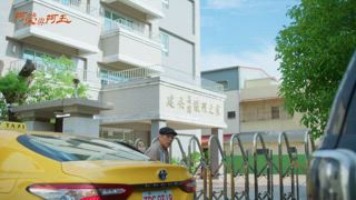 第30集 紙包不住火