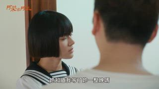 第4集 看照片也能算命？