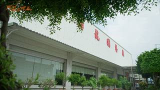 第44集 命懸一線