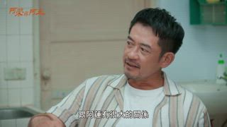 第7集 超奇葩「相」命館開張