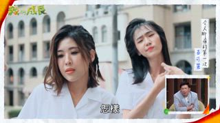 第2集 苗可麗~傻瓜與天才間的距離