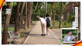 第8集 劉謙~見證奇蹟的宅男