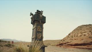 第1集