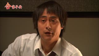 第19集