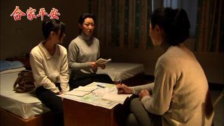 第5集