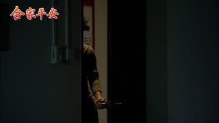 第7集