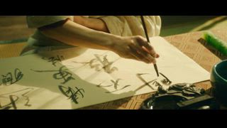 第2集