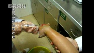 第1集  與蛇共舞