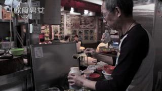 第27集 無冤不成夫妻檔
