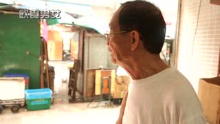 第30集 不散筵席