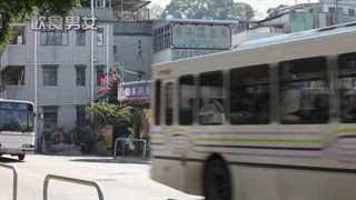 第7集 盆滿缽滿
