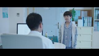 第29集 好感