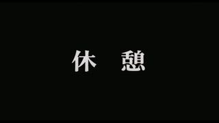 第1集