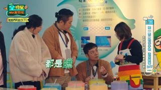 第12集 姐姐們的旅行(下)