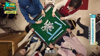 第14集 香港奇幻之旅(上)