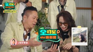 第8集 重量級鑲金之旅(下)