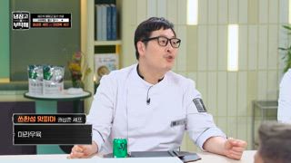 第10集 辣味料理的終極對決！
