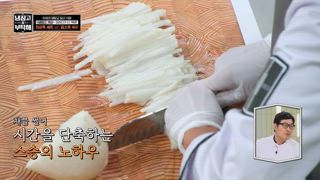 第12集 世界級的舞蹈合作在這裡～