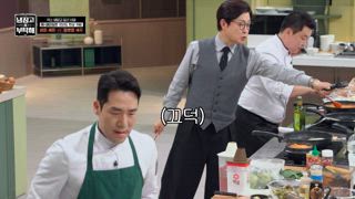 第14集 大廚們的飛機餐料理超驚艷！