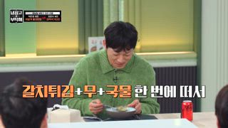 第19集 足球國手也來了！