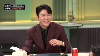 第2集 奸詐的料理方法？！