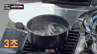 第25集 挑食的圍棋天才～無糖料理來擄獲！