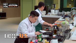 第4集 好吃到驚嘆Mamma Mia!