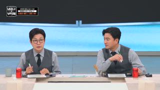 第5集 MZ們的榜樣！張員瑛和李恩智！