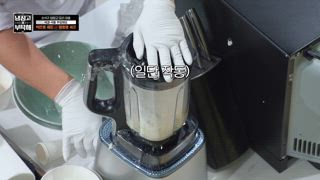 第7集 逃兵追緝令的孫錫久和玄奉植來了！