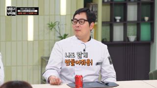 第8集 反差萌I人的煩惱？