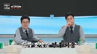 第9集 好久不見的河智苑與張根碩！