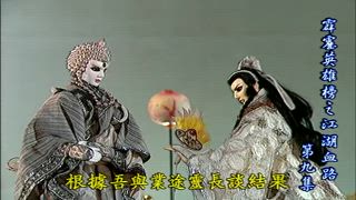 第9集