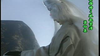 第4集