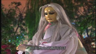 第10集