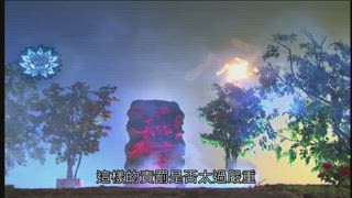 第17集