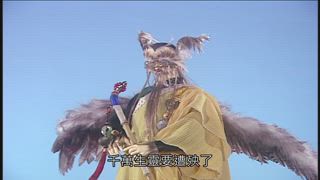 第20集