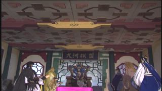 第24集