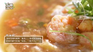 第1集
